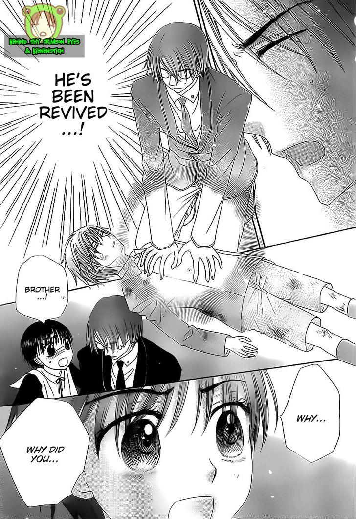 Gakuen Alice Chapter 174 page 16 - Chapter 174: A Price To Pay