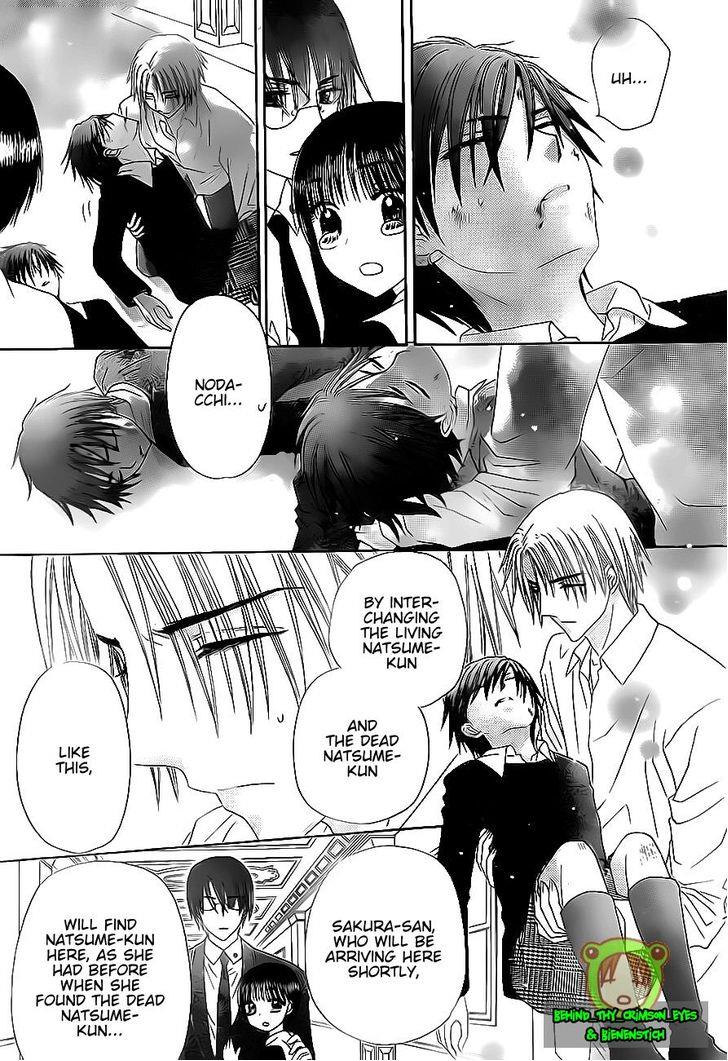Gakuen Alice Chapter 174 page 23 - Chapter 174: A Price To Pay