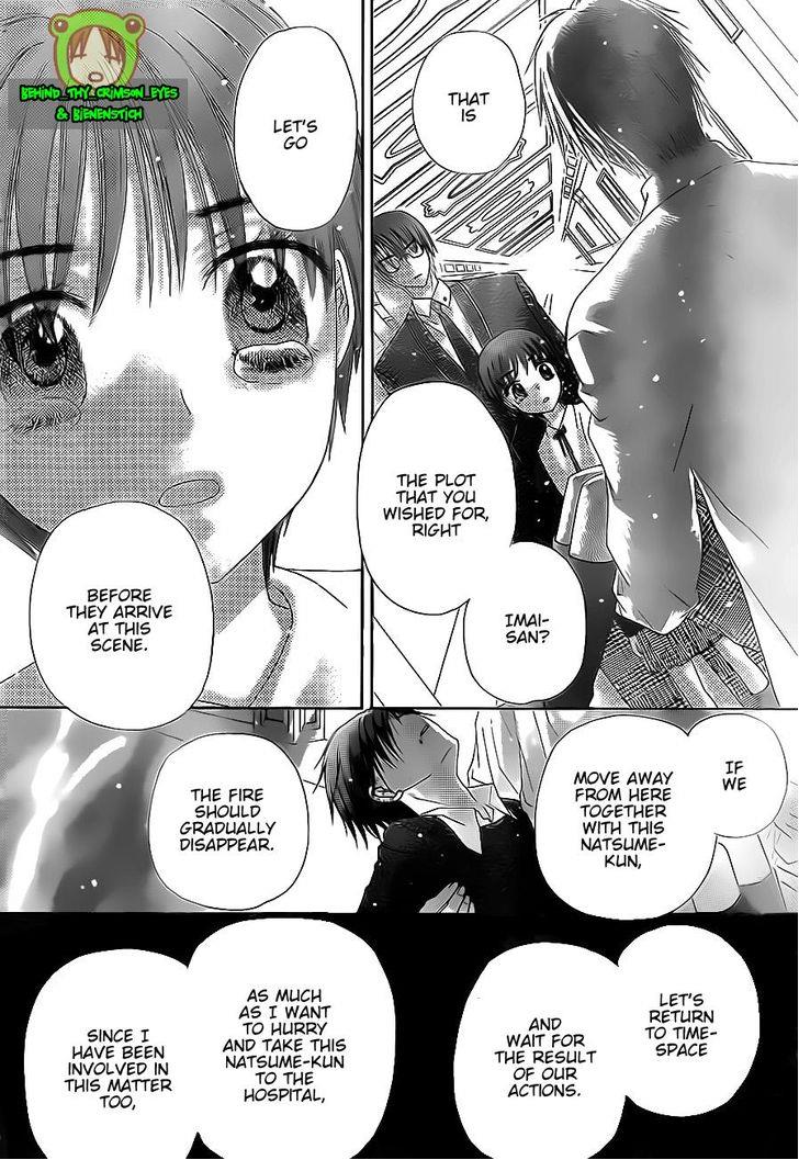 Gakuen Alice Chapter 174 page 24 - Chapter 174: A Price To Pay