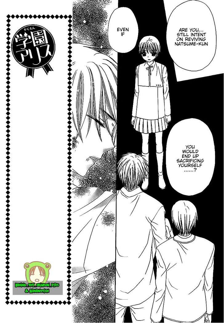 Gakuen Alice Chapter 174 page 3 - Chapter 174: A Price To Pay