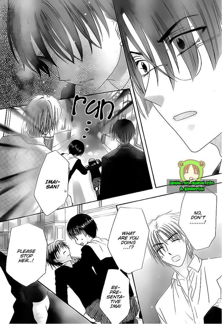Gakuen Alice Chapter 174 page 4 - Chapter 174: A Price To Pay