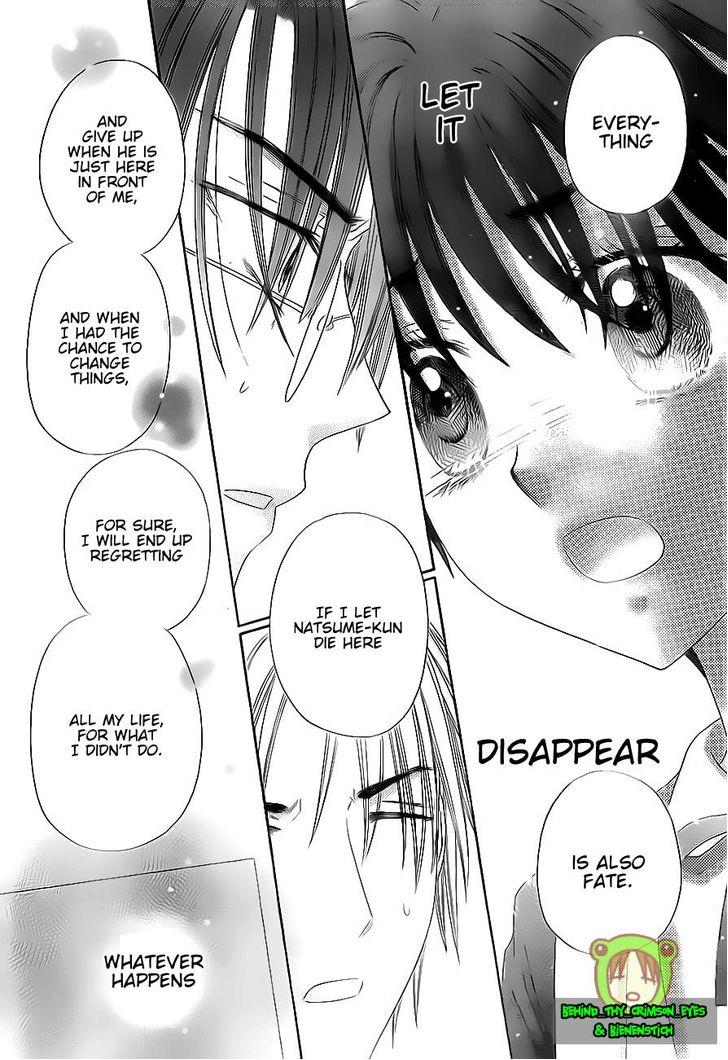 Gakuen Alice Chapter 174 page 9 - Chapter 174: A Price To Pay