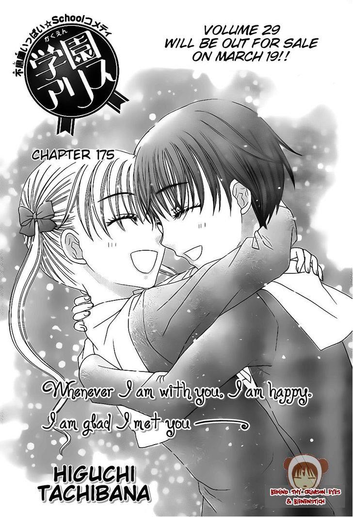 Gakuen Alice Chapter 175 page 1 - Chapter 175: Unfading Wishes