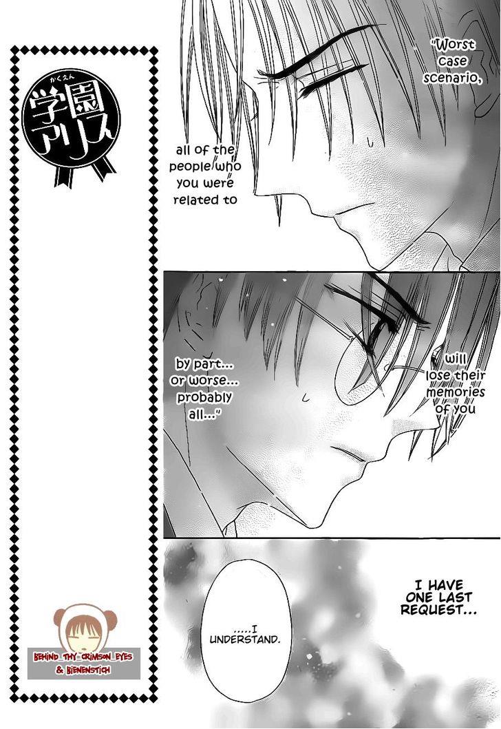 Gakuen Alice Chapter 175 page 3 - Chapter 175: Unfading Wishes