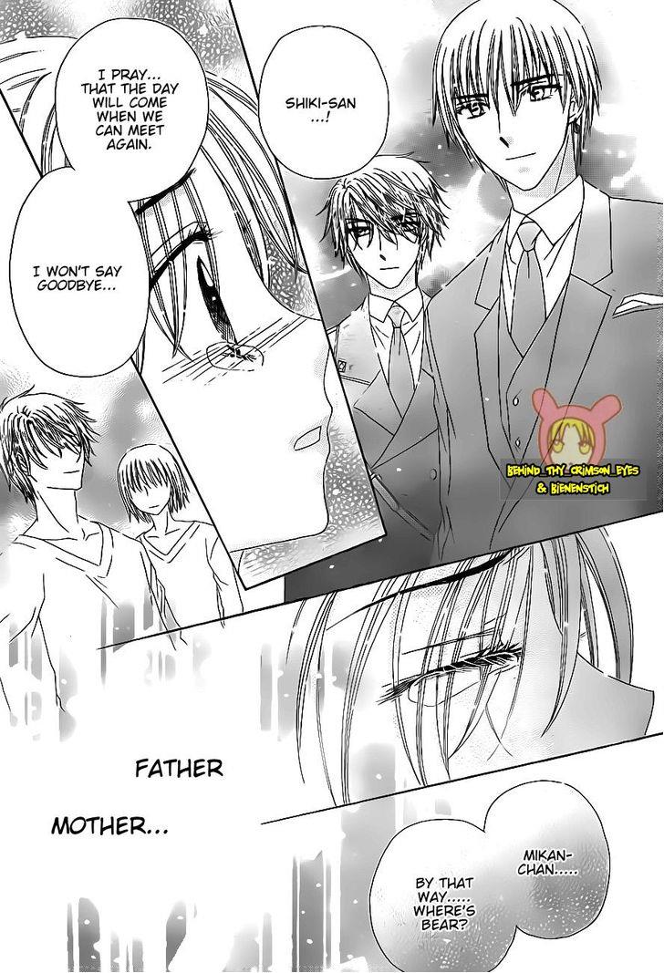 Gakuen Alice Chapter 176 page 17 - Chapter 176: A Special Little Friend