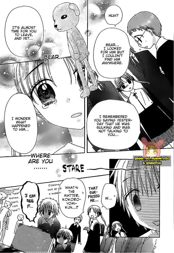 Gakuen Alice Chapter 176 page 18 - Chapter 176: A Special Little Friend