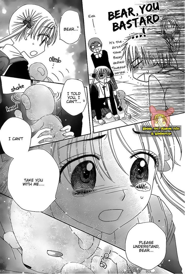 Gakuen Alice Chapter 176 page 23 - Chapter 176: A Special Little Friend