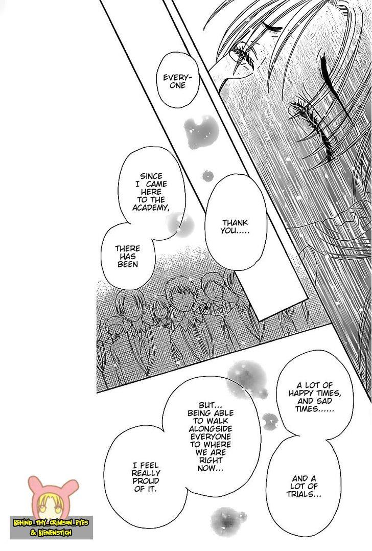 Gakuen Alice Chapter 176 page 7 - Chapter 176: A Special Little Friend