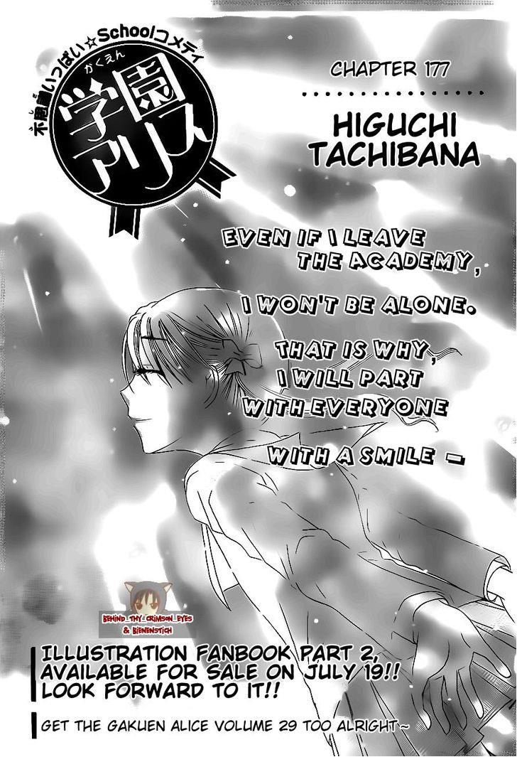 Gakuen Alice Chapter 177 page 1 - Chapter 177: I believe