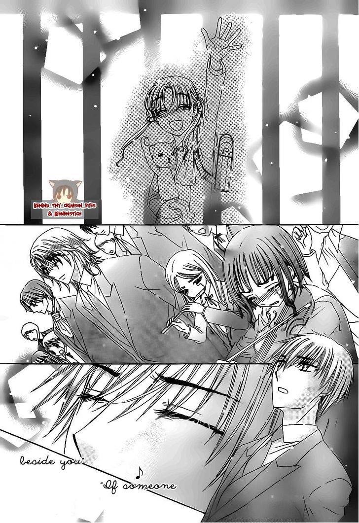 Gakuen Alice Chapter 177 page 18 - Chapter 177: I believe