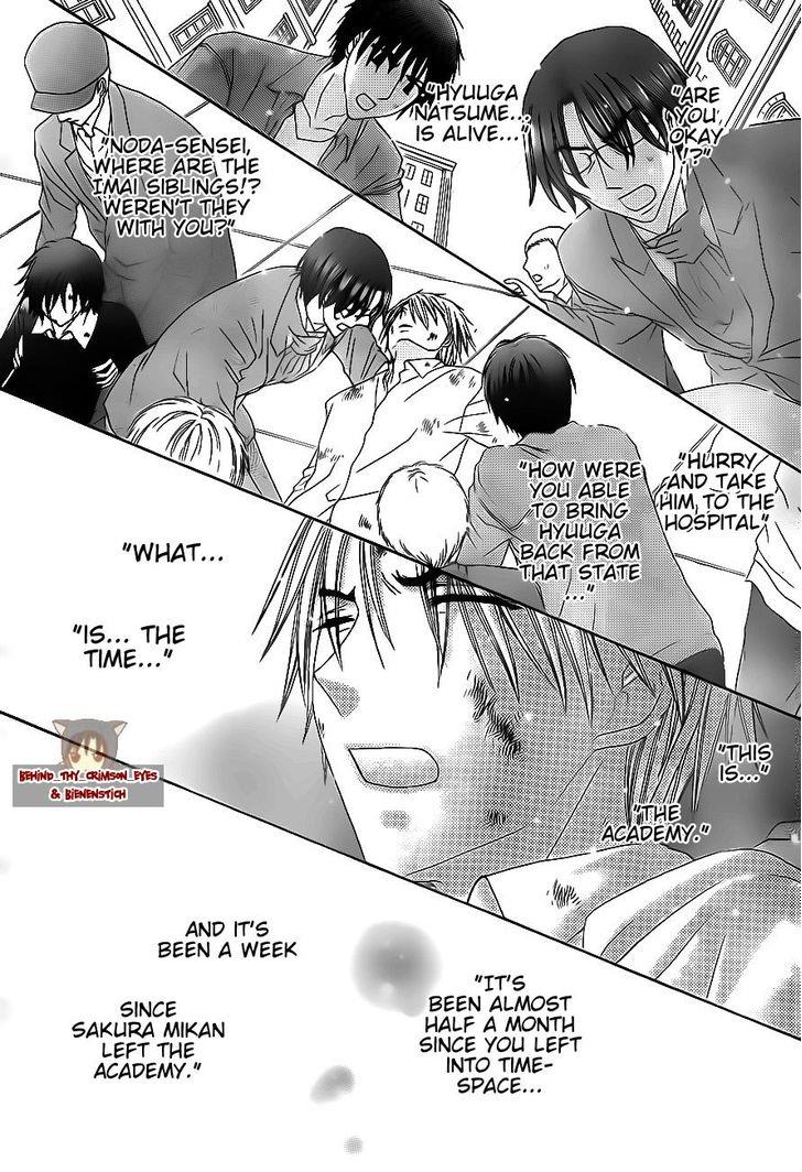 Gakuen Alice Chapter 177 page 25 - Chapter 177: I believe