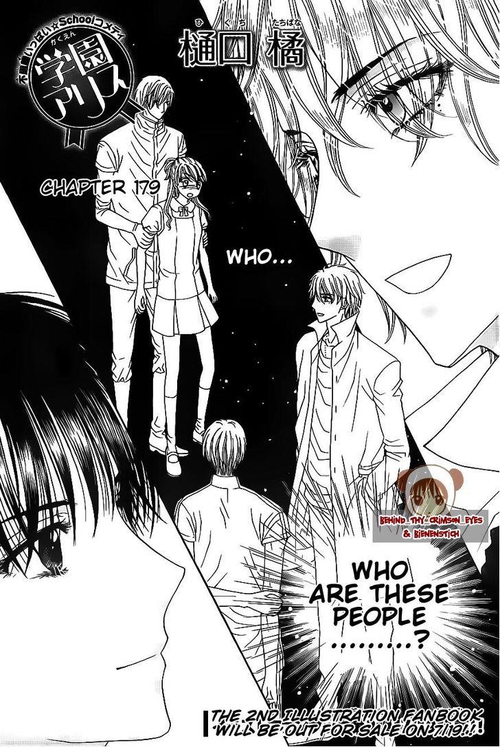 Gakuen Alice Chapter 179 page 1 - Chapter 179: Intensity