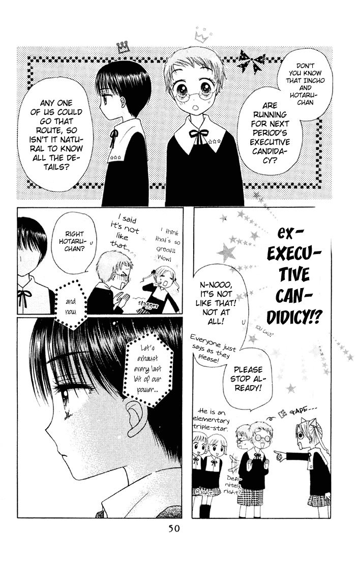 Gakuen Alice Chapter 18 page 11 - Chapter 18: RPG Aladdin and the Magic Lamp