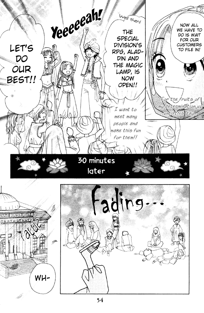 Gakuen Alice Chapter 18 page 15 - Chapter 18: RPG Aladdin and the Magic Lamp