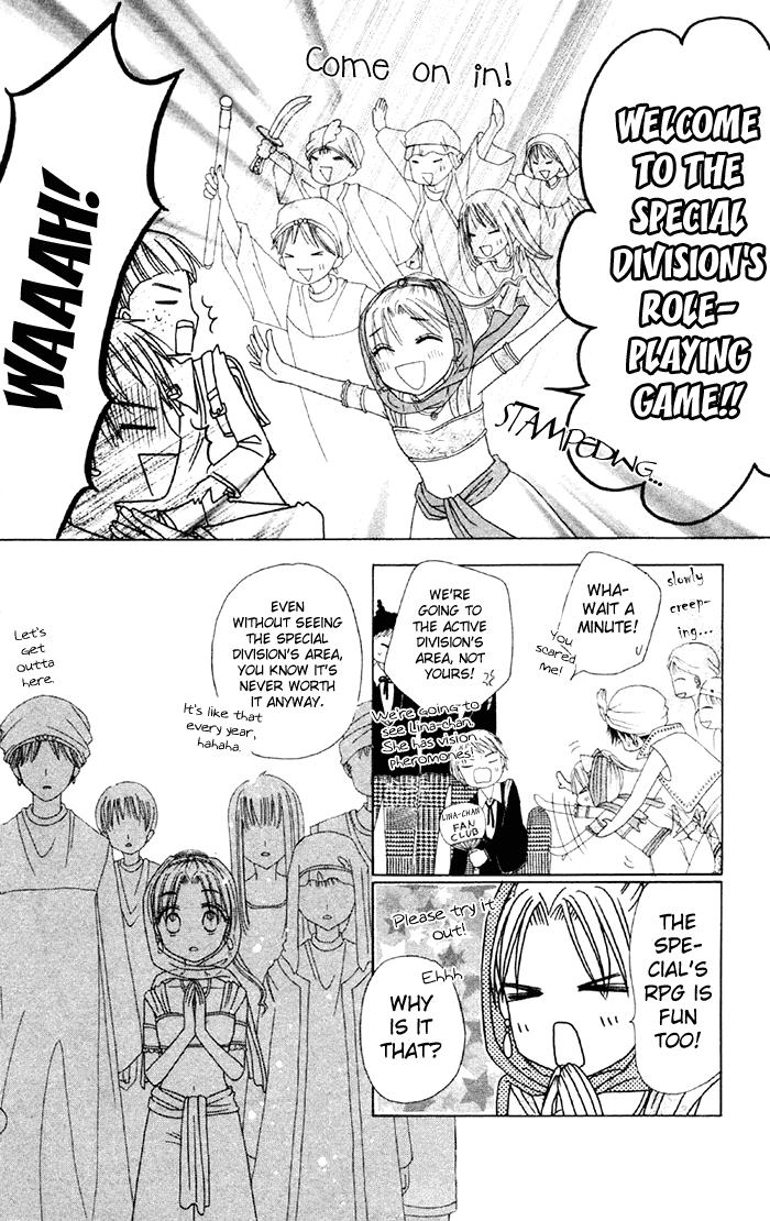Gakuen Alice Chapter 18 page 17 - Chapter 18: RPG Aladdin and the Magic Lamp
