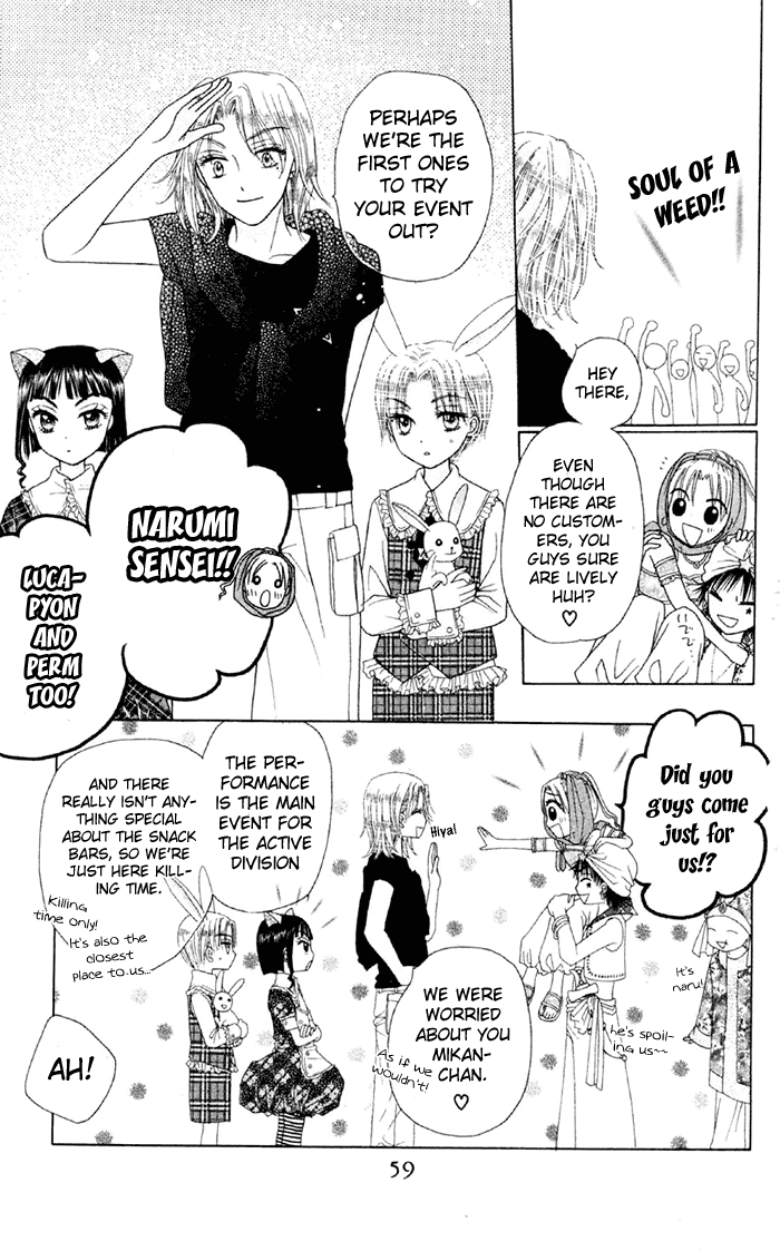 Gakuen Alice Chapter 18 page 20 - Chapter 18: RPG Aladdin and the Magic Lamp