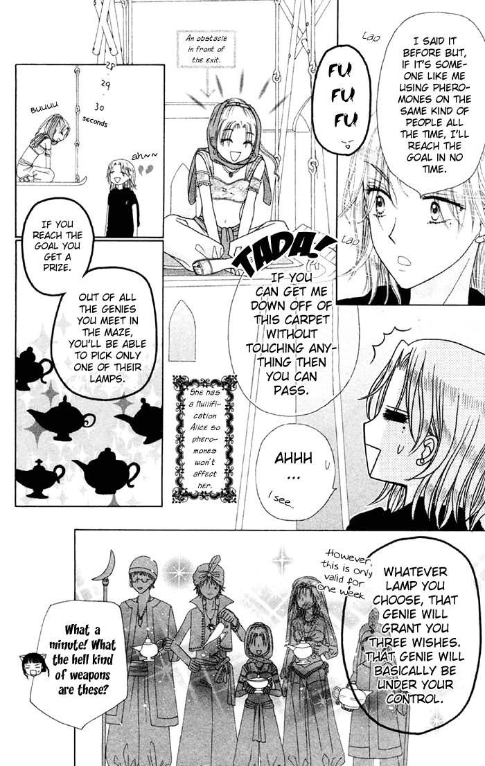 Gakuen Alice Chapter 18 page 25 - Chapter 18: RPG Aladdin and the Magic Lamp