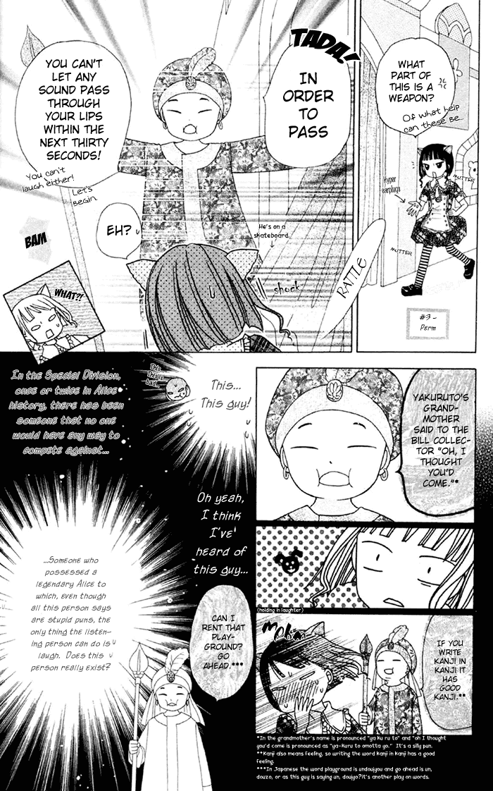 Gakuen Alice Chapter 18 page 26 - Chapter 18: RPG Aladdin and the Magic Lamp