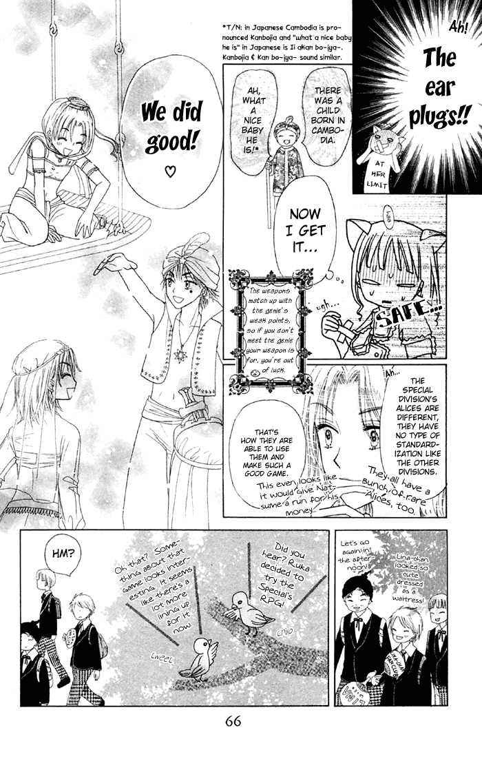 Gakuen Alice Chapter 18 page 27 - Chapter 18: RPG Aladdin and the Magic Lamp