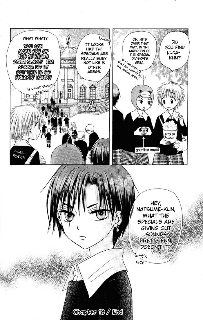 Gakuen Alice Chapter 18 page 29 - Chapter 18: RPG Aladdin and the Magic Lamp