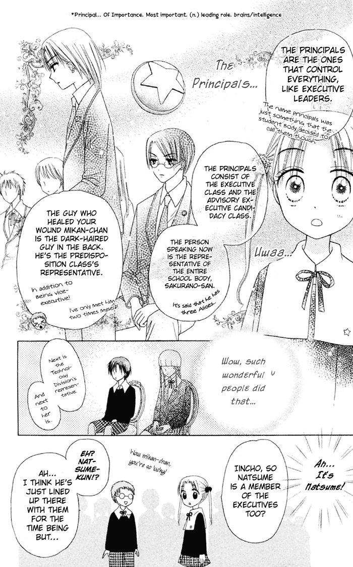 Gakuen Alice Chapter 18 page 9 - Chapter 18: RPG Aladdin and the Magic Lamp