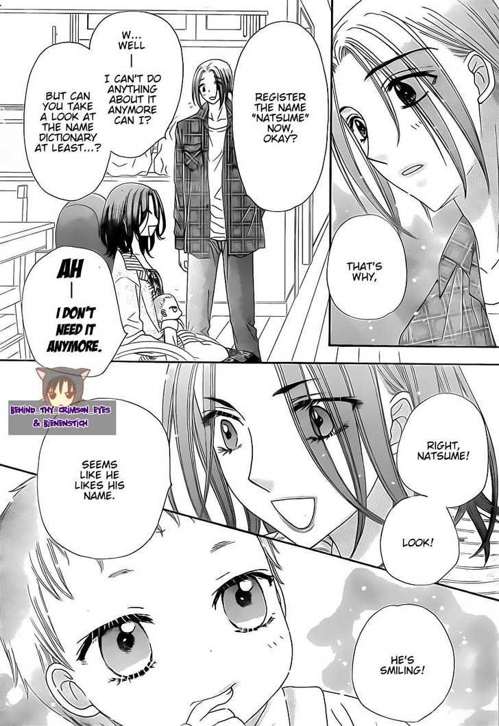 Gakuen Alice Chapter 180.5 page 14 - Special - Natsume