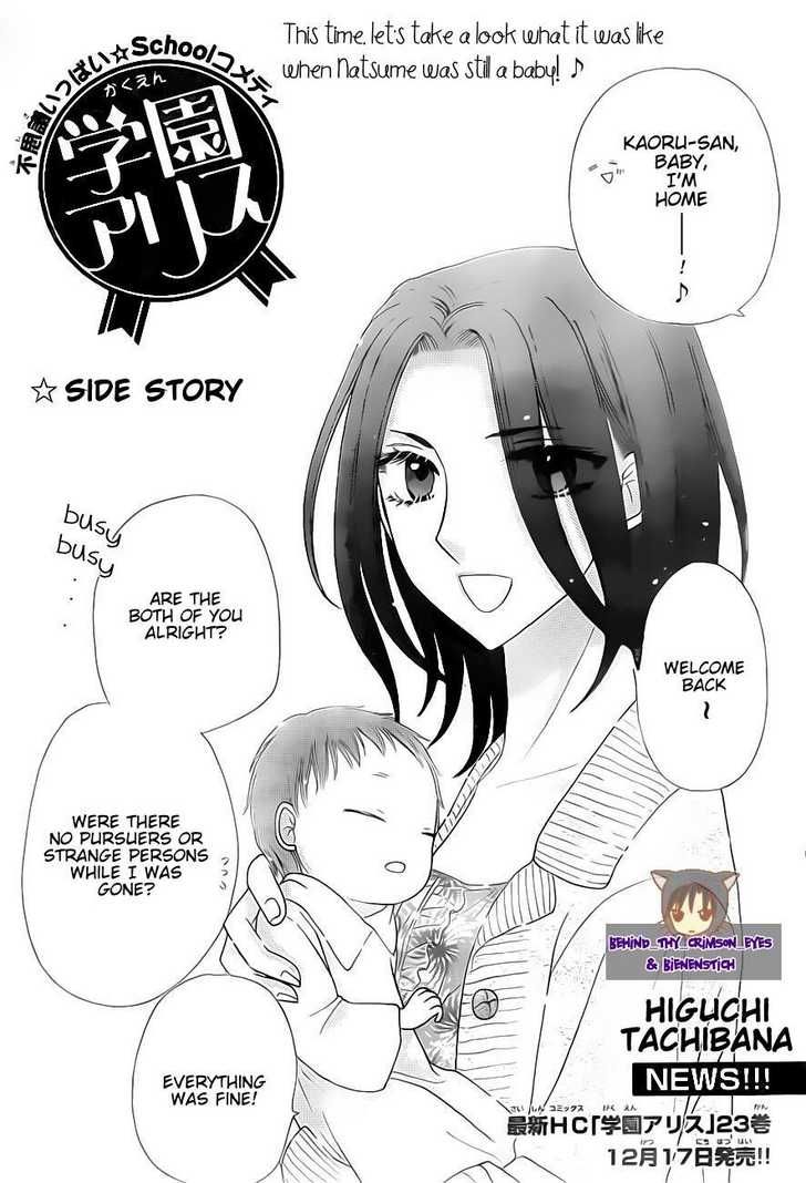 Gakuen Alice Chapter 180.5 page 2 - Special - Natsume