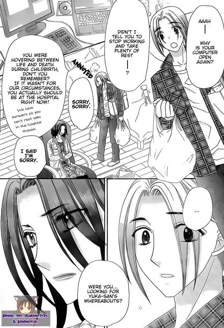 Gakuen Alice Chapter 180.5 page 3 - Special - Natsume