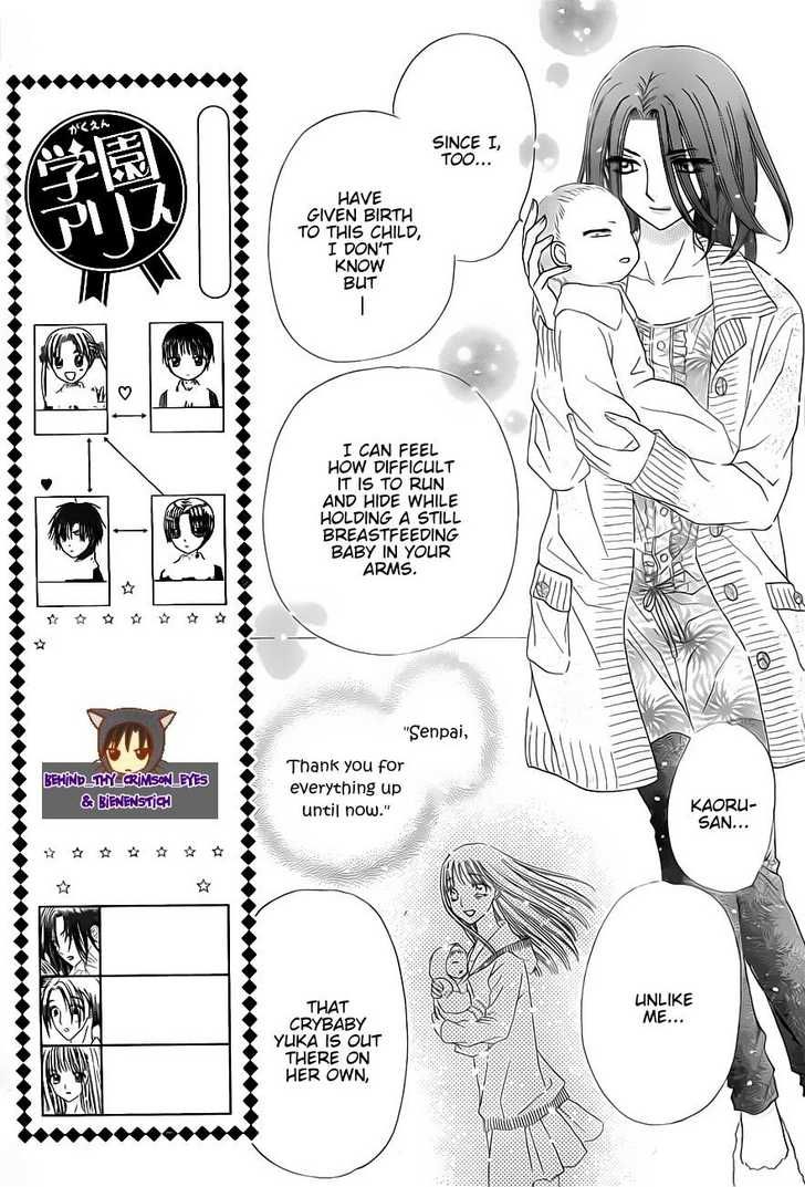 Gakuen Alice Chapter 180.5 page 4 - Special - Natsume