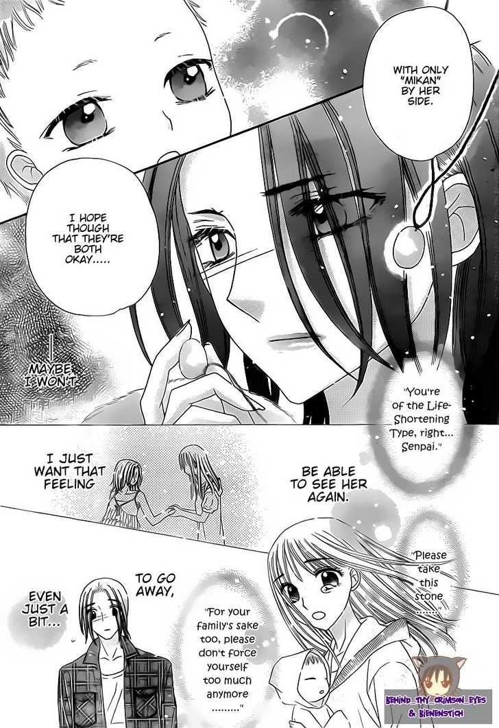 Gakuen Alice Chapter 180.5 page 5 - Special - Natsume