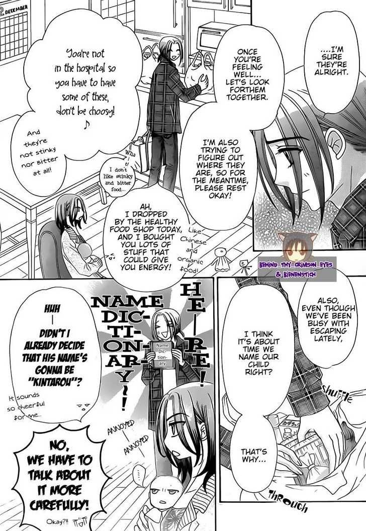 Gakuen Alice Chapter 180.5 page 6 - Special - Natsume