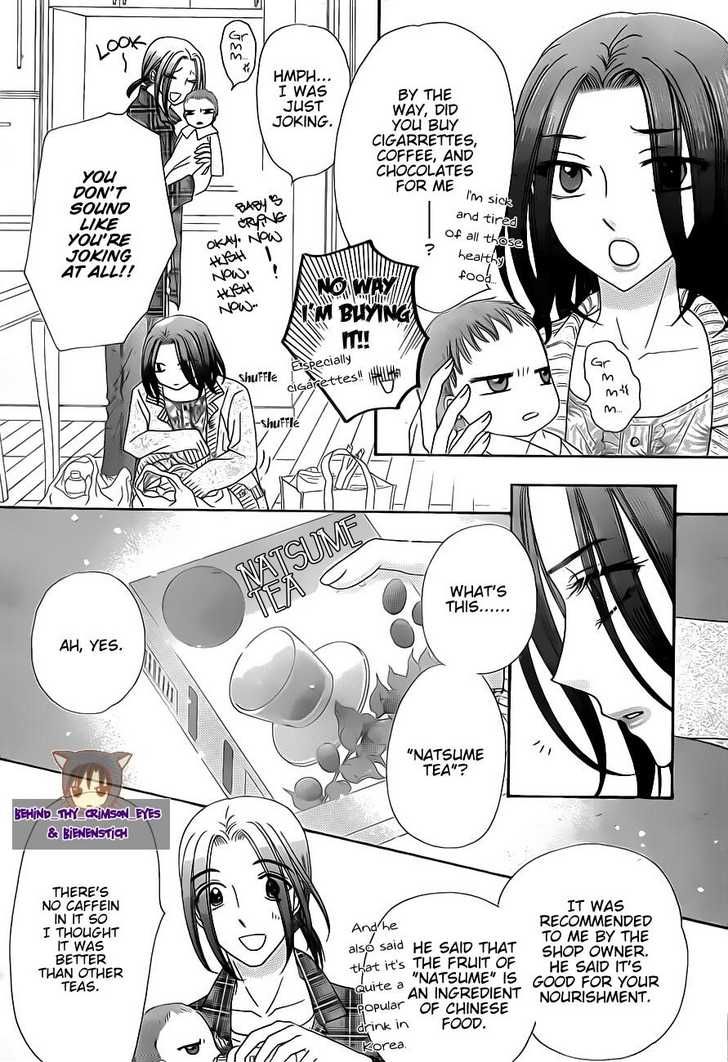 Gakuen Alice Chapter 180.5 page 7 - Special - Natsume