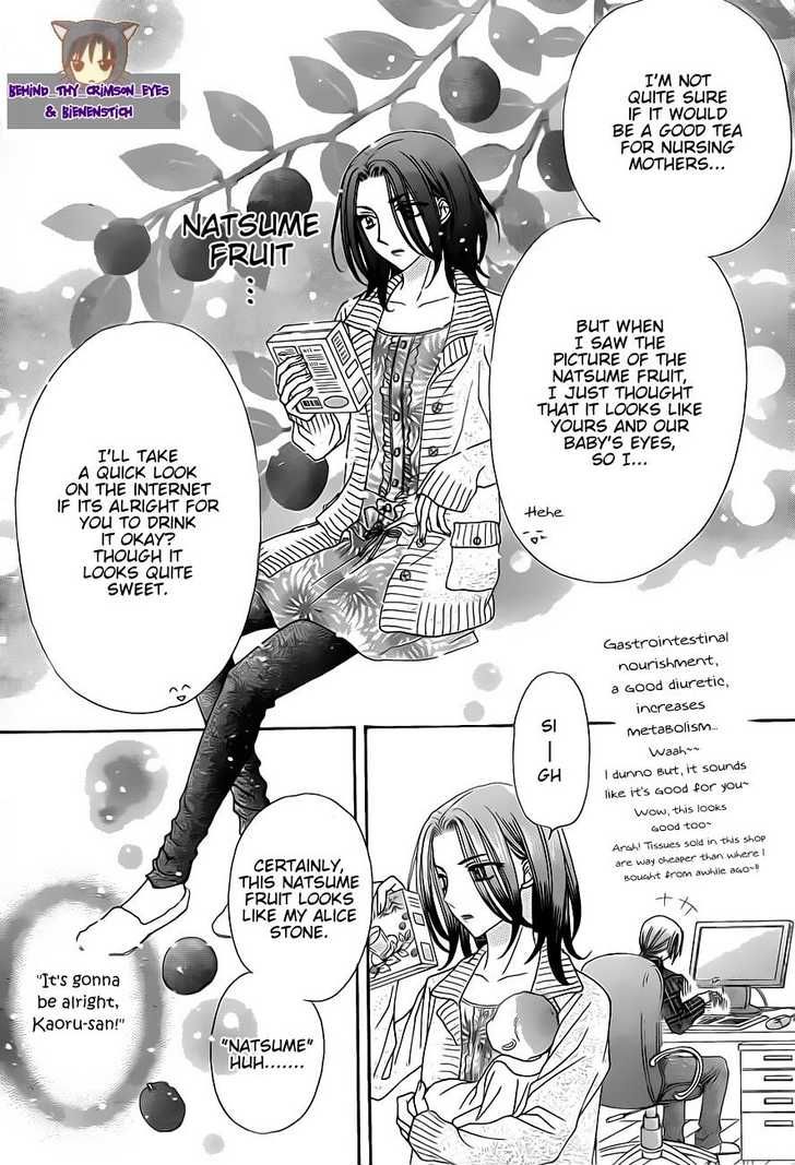 Gakuen Alice Chapter 180.5 page 8 - Special - Natsume