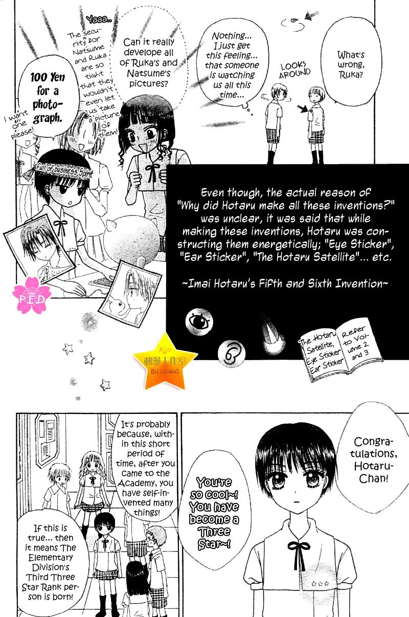 Gakuen Alice Chapter 180.6 page 11 - Special - Hotaru