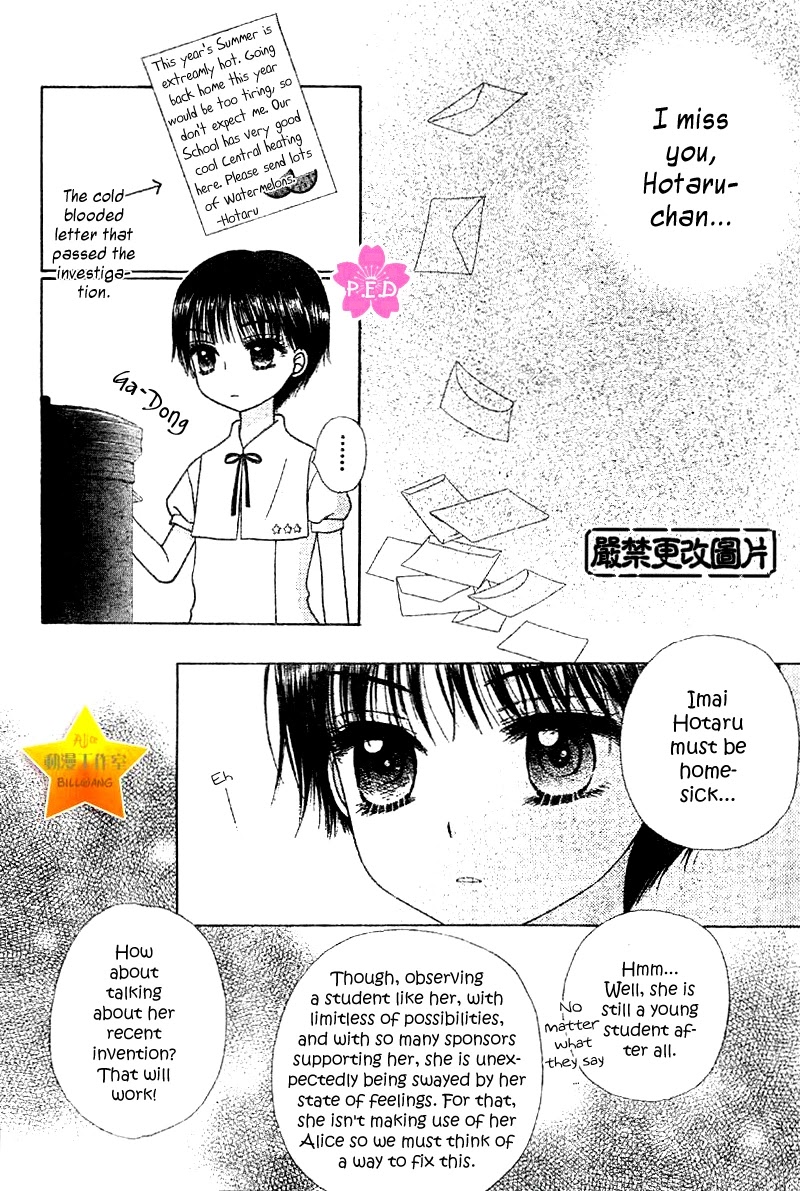 Gakuen Alice Chapter 180.6 page 13 - Special - Hotaru