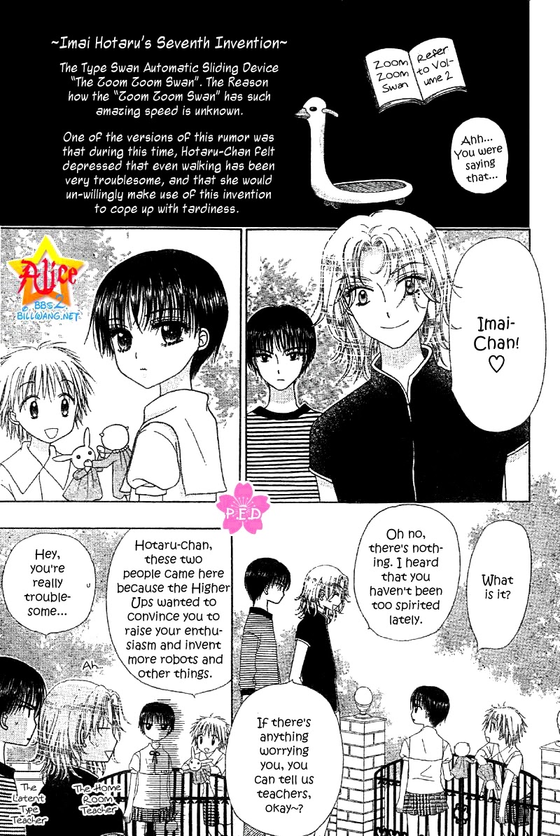 Gakuen Alice Chapter 180.6 page 14 - Special - Hotaru