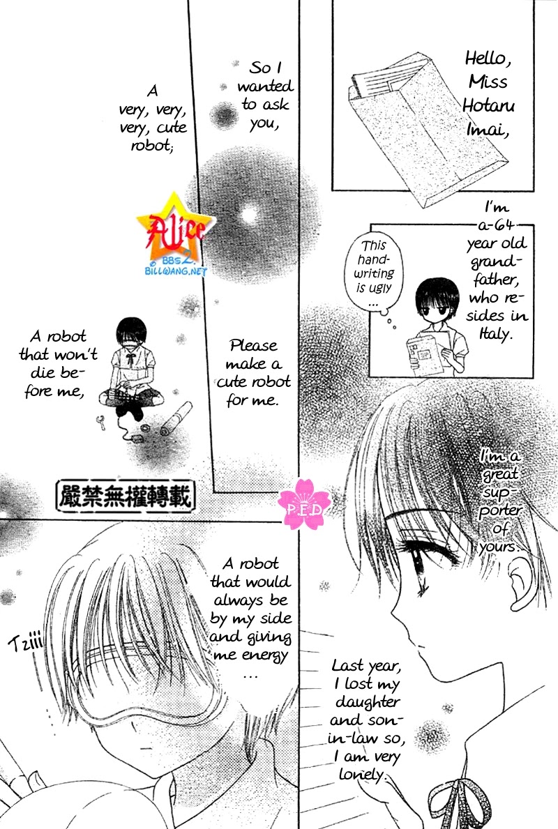 Gakuen Alice Chapter 180.6 page 16 - Special - Hotaru