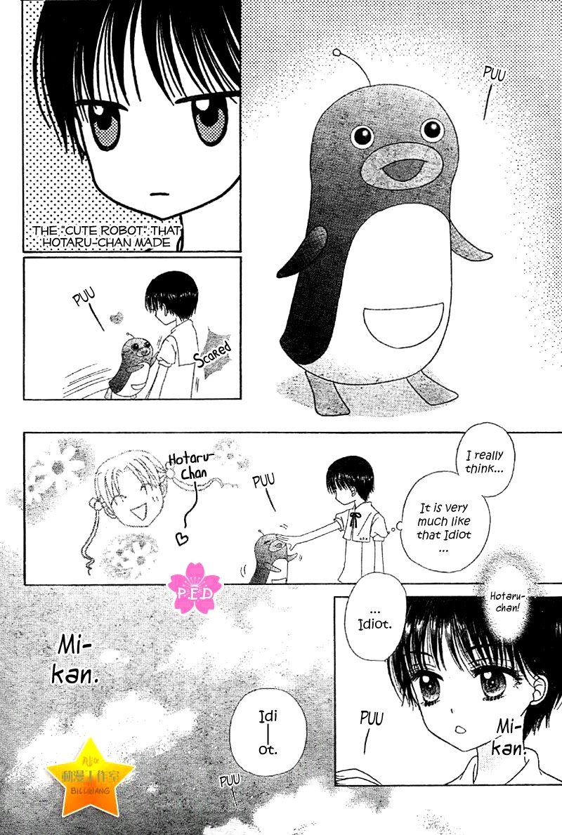 Gakuen Alice Chapter 180.6 page 17 - Special - Hotaru