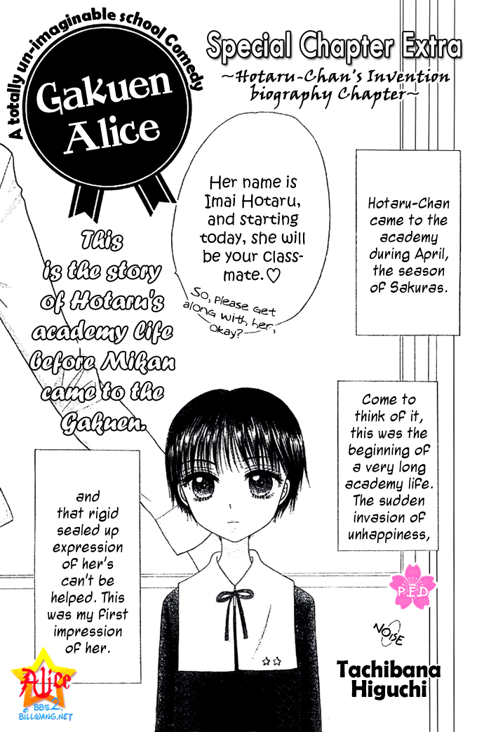 Gakuen Alice Chapter 180.6 page 2 - Special - Hotaru