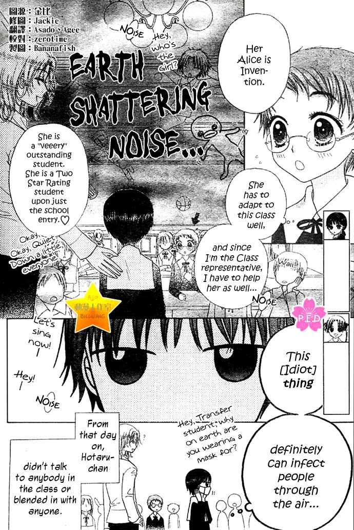 Gakuen Alice Chapter 180.6 page 3 - Special - Hotaru