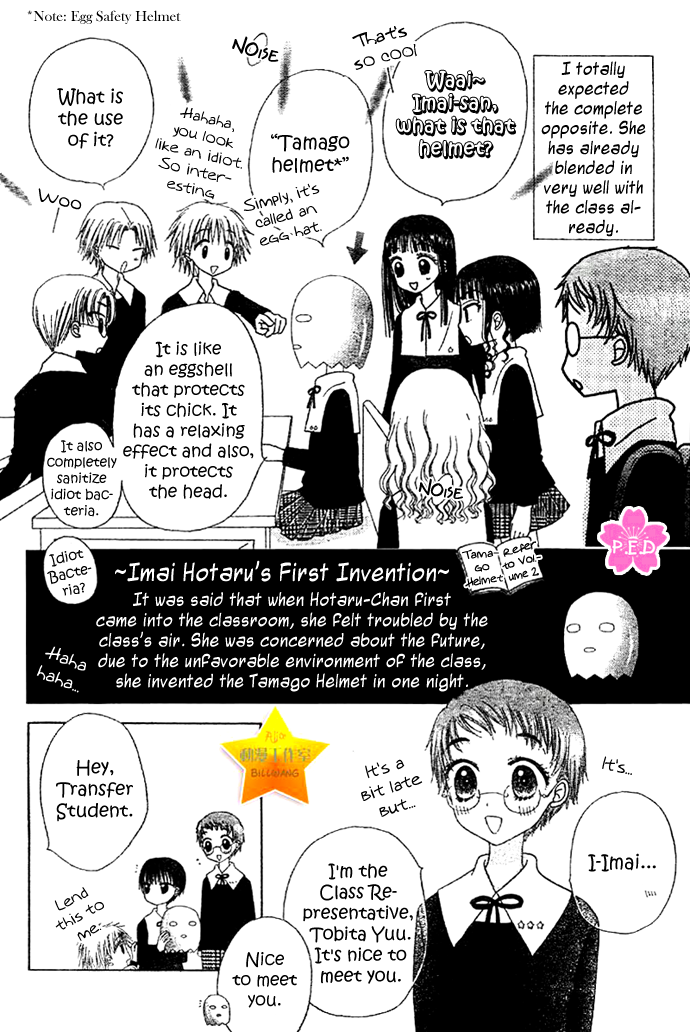 Gakuen Alice Chapter 180.6 page 5 - Special - Hotaru