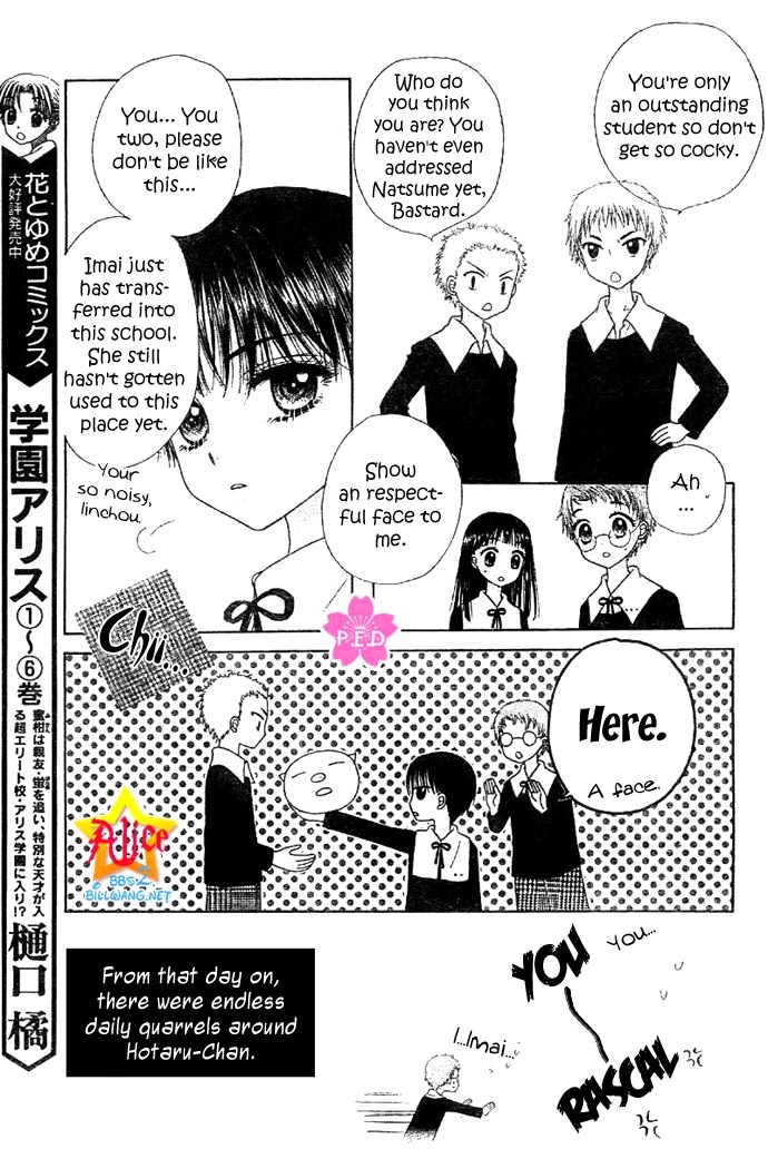 Gakuen Alice Chapter 180.6 page 6 - Special - Hotaru