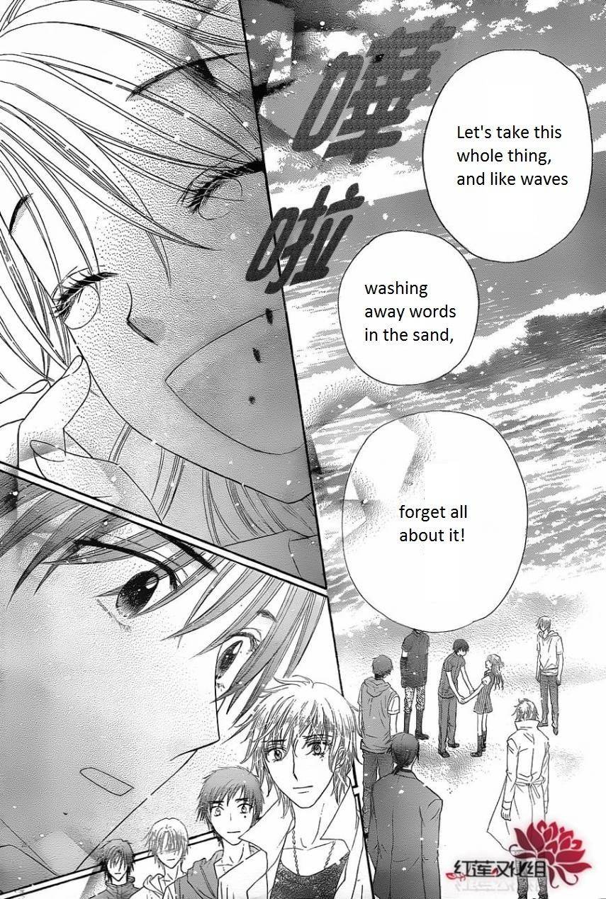 Gakuen Alice Chapter 180 page 15 - Chapter 180: Finale