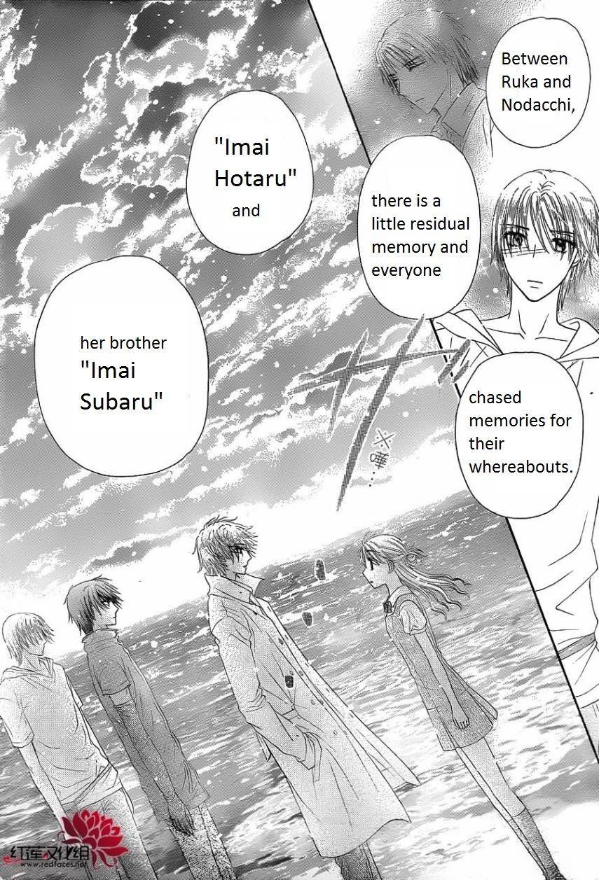 Gakuen Alice Chapter 180 page 19 - Chapter 180: Finale