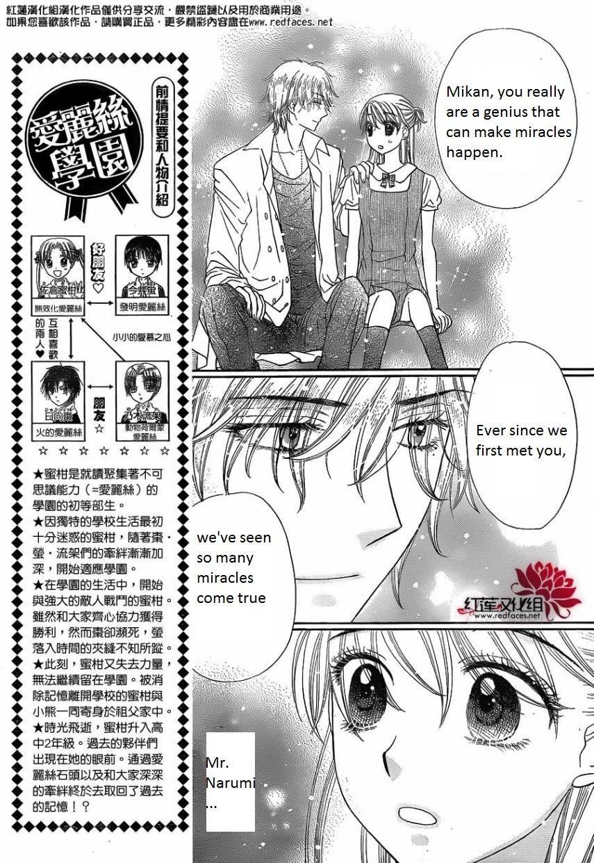 Gakuen Alice Chapter 180 page 3 - Chapter 180: Finale