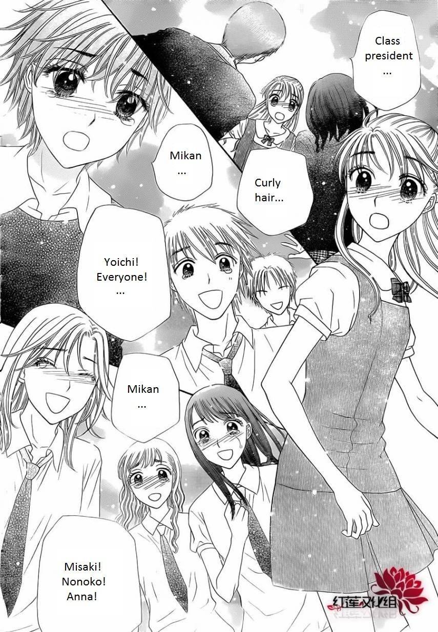 Gakuen Alice Chapter 180 page 39 - Chapter 180: Finale