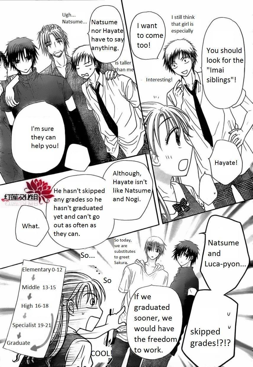 Gakuen Alice Chapter 180 page 45 - Chapter 180: Finale