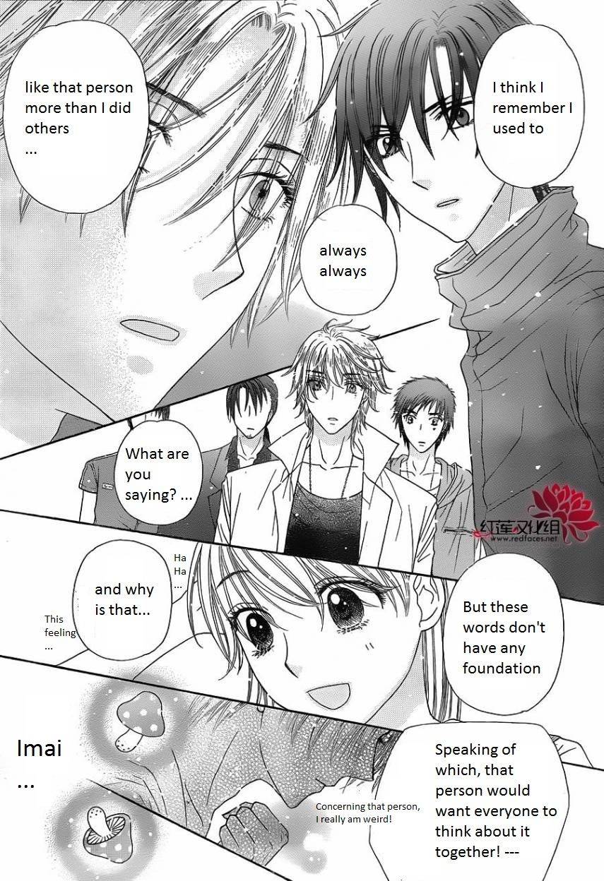 Gakuen Alice Chapter 180 page 5 - Chapter 180: Finale