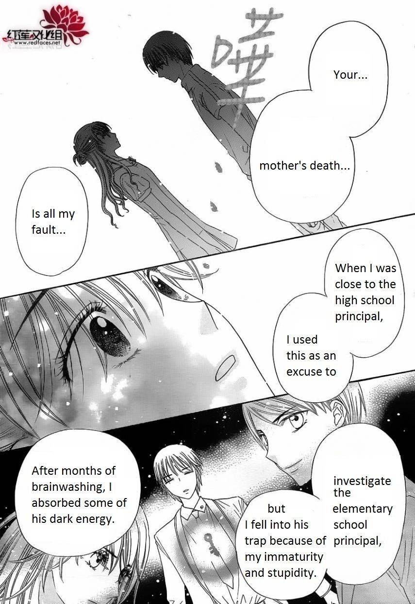 Gakuen Alice Chapter 180 page 9 - Chapter 180: Finale