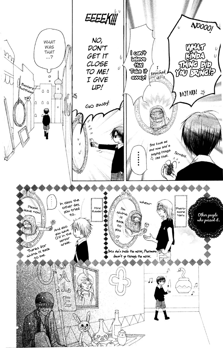Gakuen Alice Chapter 19 page 12 - Chapter 19: Natsume's RPG Challenges